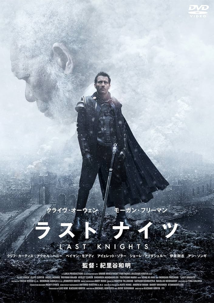 (未使用･未開封品)　ラスト ナイツ [DVD] df5ndr3 Amazon.co.jp: ラスト ナイツ [DVD] : クライヴ・オーウェン